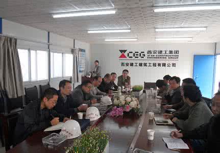 监理第一次工地例会 第一次工地例会讲话材料