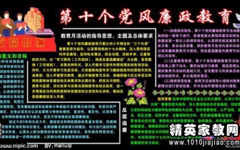 形势与政策心得体会 形势与政策心得体会范文3篇