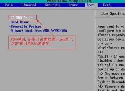 磐英主板bios 磐英主板865bios怎么设置