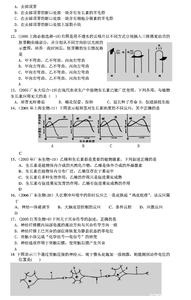 2017年高二历史必修3第二单元练习试题