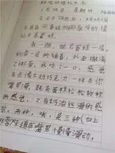 过小年作文300字 过小年日记300字大全 过小年作文300字大全