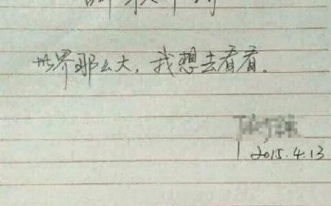 辞职信格式范文 委婉的辞职信格式范文