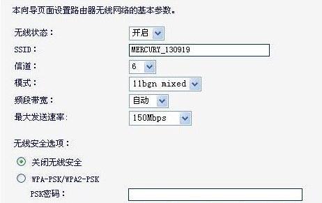 mercury怎么改密码wifi mercury怎么设置wifi密码