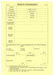 装修水电验收注意事项 装修家具质量验收标准是什么?装修家具质量验收注意