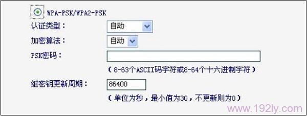 迅捷路由器改wifi密码 迅捷FWR310路由器怎么设置wifi密码