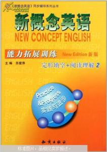 如何提高阅读理解能力 怎样提高高二英语的阅读理解能力