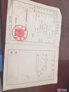 城镇自建房没有土地证 乐从自建房没有土地证可以出售吗？如何出售