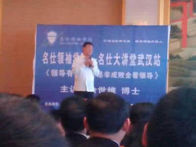 余世维讲座学习心得体会