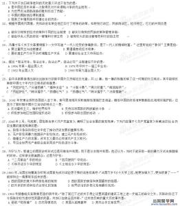 2016高二语文期末试卷 2016年无锡市高二下册历史期末试卷及答案