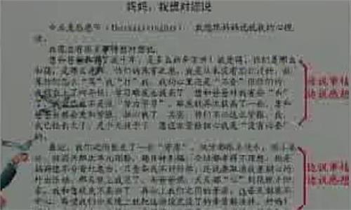 小学语文教学经验文章 语文教学经验文章