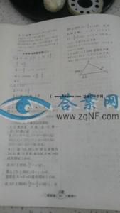 六年级数学试卷及答案 六年级数学考前模拟试卷及答案