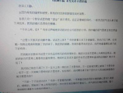 关于亲情话题的作文350 关于亲情话题的作文