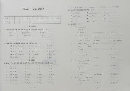 七年级上册期末试卷 七年级上册英语期末教学调研试卷