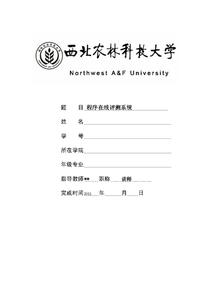 科学小论文怎么写 大学科学论文怎么写