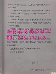 房产继承公证书有效期 房产继承公证书办理需要多长时间？有效期是多久