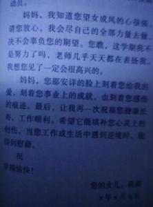 以我的母亲为题的作文 我的母亲作文450字_以我的母亲为题的作文450字