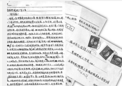 给学校领导的建议书 给校领导的建议书400字