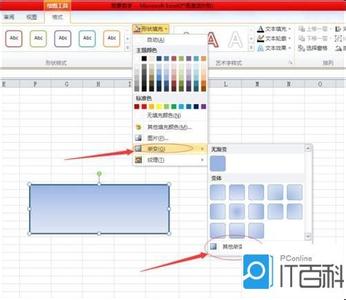 excel2003排序方法 excel2003设置渐变色的方法