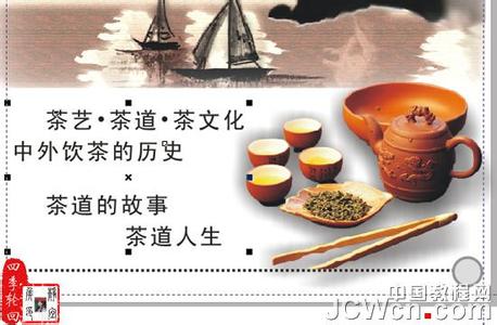 什么是茶文化 茶文化的性质_茶文化有什么性质