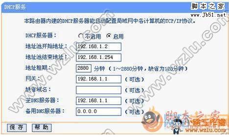 无线wifi受限 无线网络连接受限怎么办_连接wifi网络成功但受限制