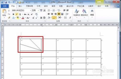 word2010绘制斜线表头 word2010怎样绘制多条斜线表头