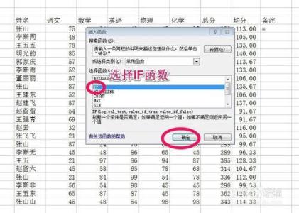 excel函数的使用方法 Excel中平方函数的使用方法