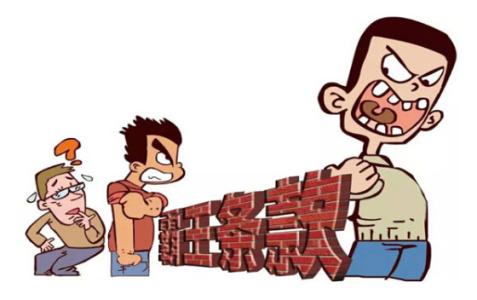 如何避免租房子给传销 避免租房上当应注意两点