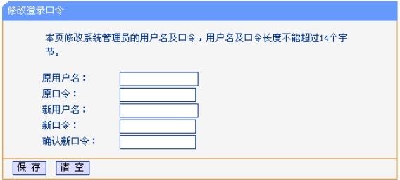 192.168.1.253路由器 192.168.1.253路由器怎样配置密码