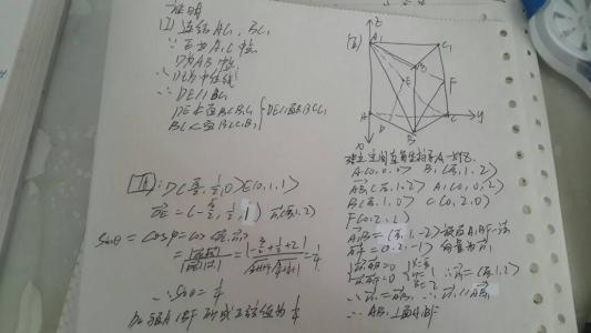 高二学生期末评语 高二学生期末考试成绩评语