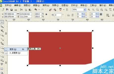 ps怎么制作磨砂效果 coreldraw怎么制作磨砂效果