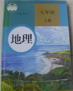 初中单词趣味记忆法 初中地理趣味记忆