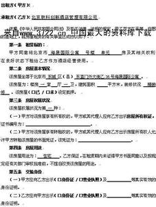 混凝土罐车租赁合同 罐车租赁合同_罐车租赁合同模板