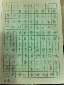 北京游玩作文 北京游记作文