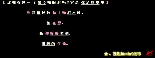 颓废个性签名 qq空间颓废繁体字个性签名