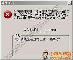 xp电脑设置自动关机 如何设置xp电脑自动关机