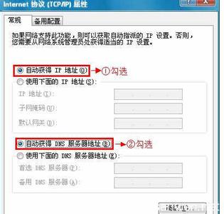 迅捷192.168.1.1 迅捷无线路由器的设置网址192.168.1.1打不开怎么办