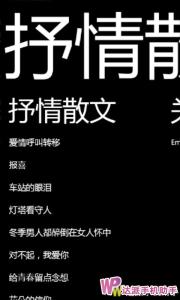 抒情散文300字 关于300多字的抒情散文