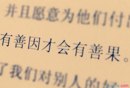 关于励志的文章1000字 励志文章千字，励志文章1000字