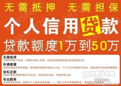 按揭贷款担保人 东莞按揭贷款必须付贷款担保费吗？担保人要几个