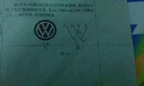 初中数学评职称论文 初中数学教师职称论文