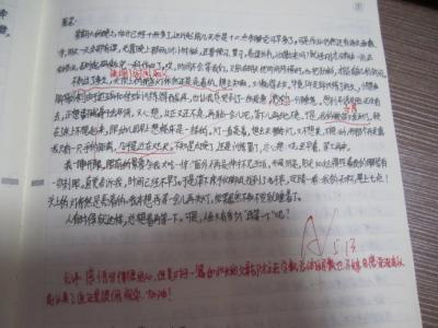 各类中学生综合性评语 七年级学生综合性评语