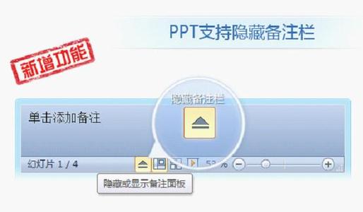 mac ppt崩溃 恢复 ppt2013崩溃恢复的方法