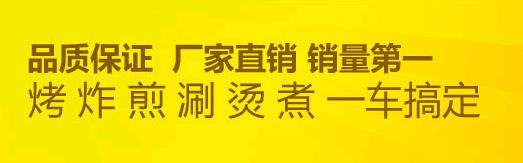 精彩的广告词 小吃摊经典广告词_小吃摊精彩广告词