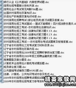 关于大二个人学习总结范文