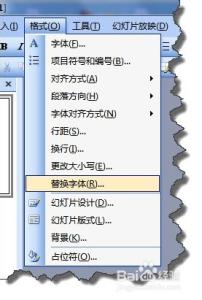 pdf文本框字体修改 ppt2013中怎么修改文本框中的字体