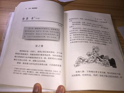 初中散文诗300字 初中散文诗200字