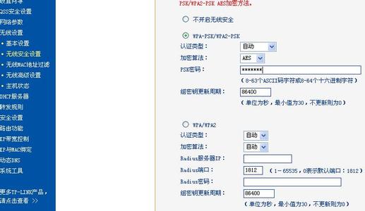 用手机怎么改wifi密码 用手机怎么设置无线路由器