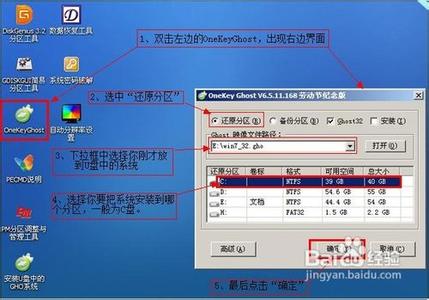 u盘安装win7系统步骤 U盘安装Win7系统教程