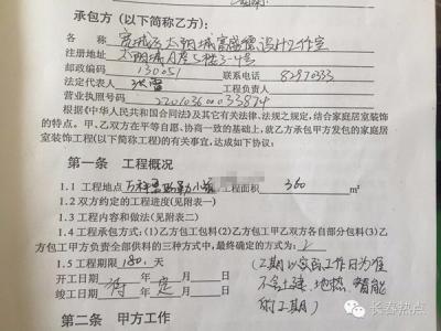 长春别墅装潢设计 长春别墅拆迁赔偿面积怎么算？赔偿金额是多少