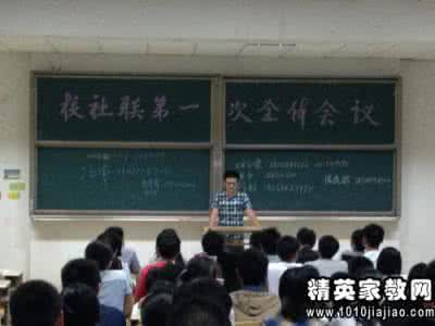 大一学生学习总结